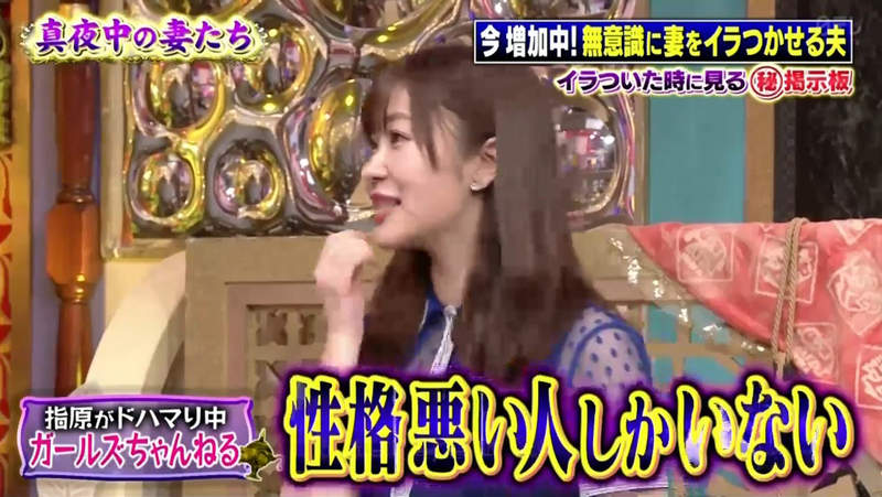 《指原莉乃愛滑酸民討論區》長年練就酸民抵抗力 看性格惡劣的人聊天超有趣……