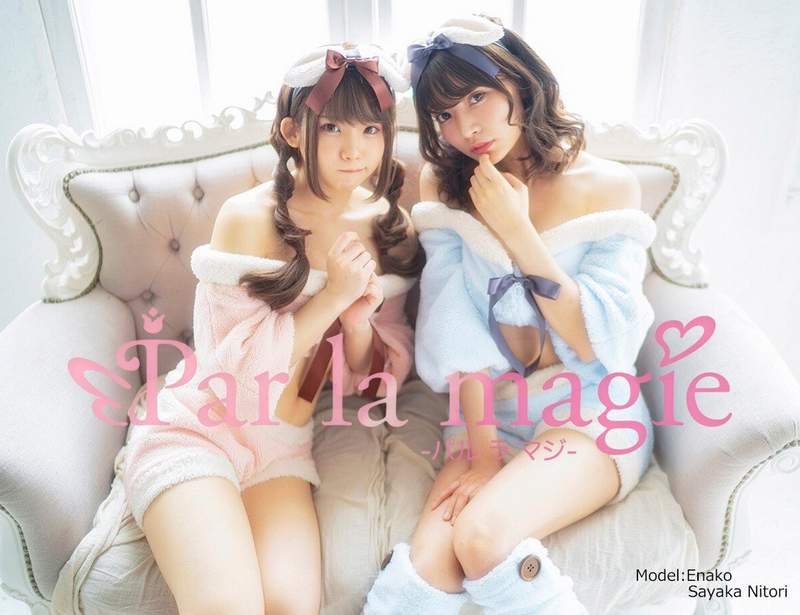 露屁睡衣《Enako自創品牌》parlamagie超大膽睡衣美尻大放送這樣不會感冒嗎(・Θ・;) 露屁睡衣《Enako自創品牌》parlamagie超大膽睡衣美尻大放送這樣不會感冒嗎(・Θ・;)