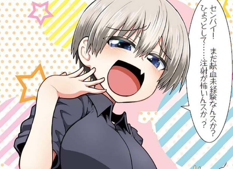 《女權律師又炎上》宇崎學妹捐血海報物化女性？#MeToo進攻日本紅十字會……