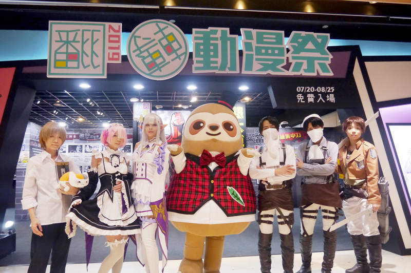 小香看展去❤高雄夢時代《2019翻轉動漫祭》還不快來跟『雷姆』老婆共枕眠～(圖多)