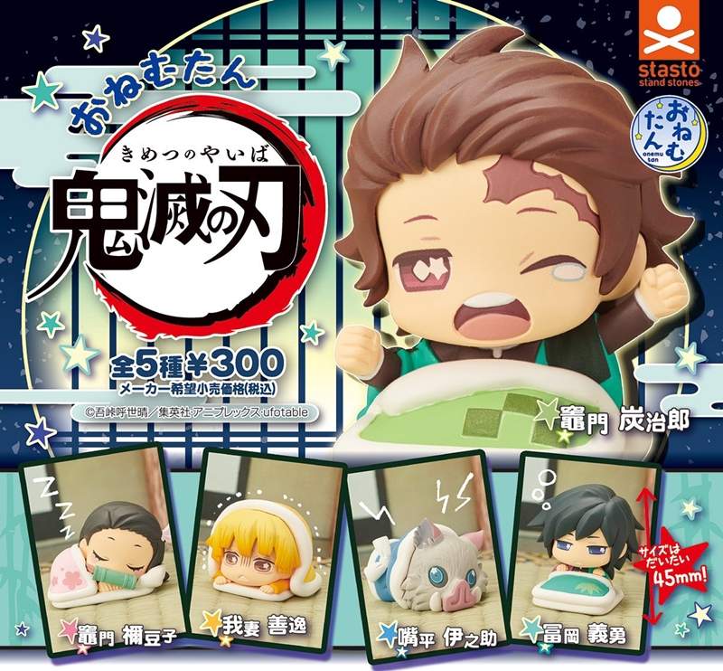 禰豆子趴睡超萌《鬼滅之刃睡眠公仔》再版確認 這款扭蛋太熱門讓日本限定一次只能轉3顆 禰豆子趴睡超萌《鬼滅之刃睡眠公仔》再版確認 這款扭蛋太熱門讓日本限定一次只能轉3顆