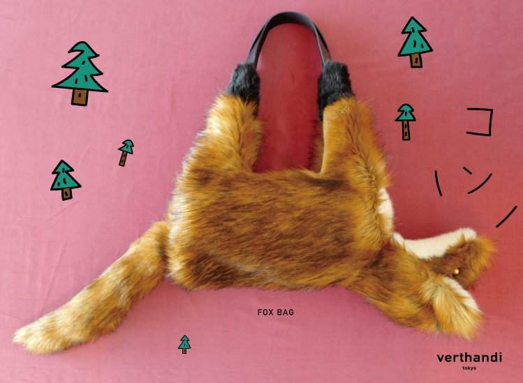 環保皮草使用《倒吊動物包》逛個街也散發出剛狩獵完的獵物感ww 環保皮草使用《倒吊動物包》逛個街也散發出剛狩獵完的獵物感ww