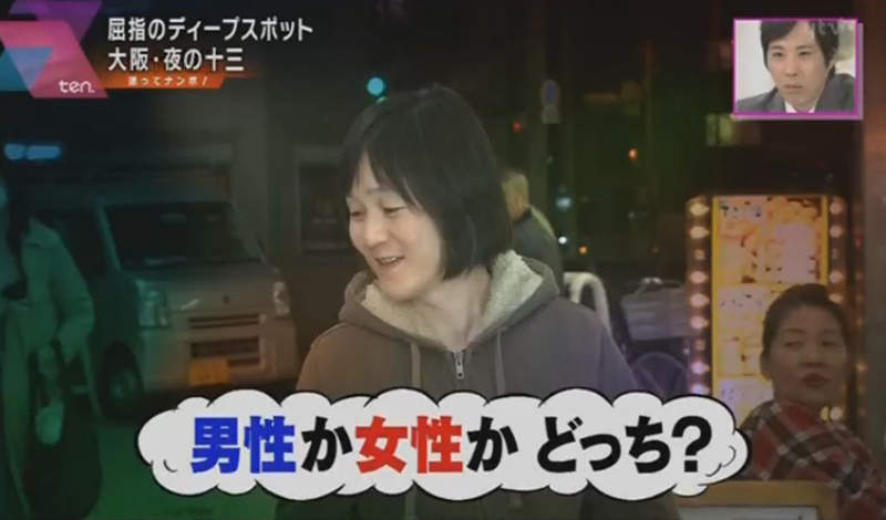 《直播節目發飆超尷尬》來賓痛罵節目企劃太沒品 人家是男是女關你什麼事…… 《直播節目發飆超尷尬》來賓痛罵節目企劃太沒品 人家是男是女關你什麼事……