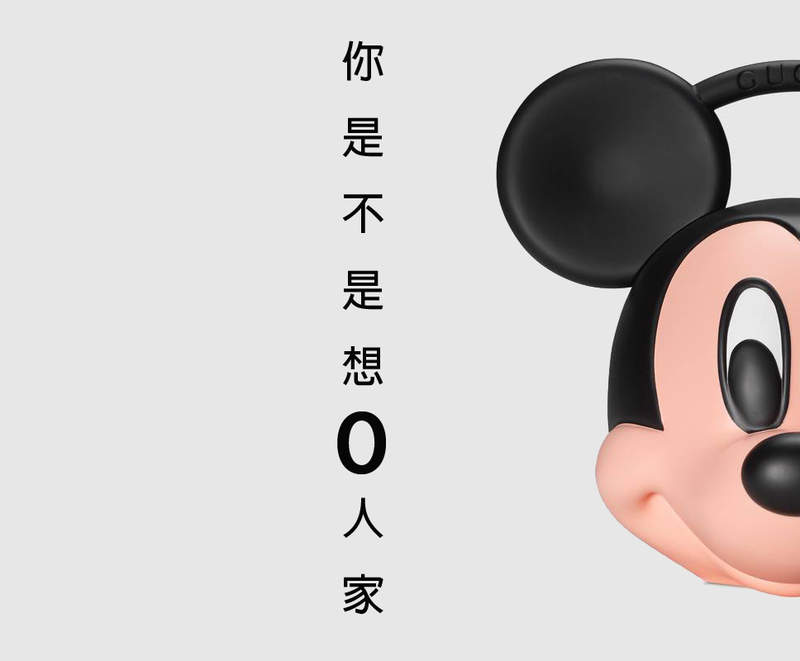 頭好壯壯《Gucci米奇包》55萬日幣拎著一顆頭走在路上就是潮Σ(TωT) 頭好壯壯《Gucci米奇包》55萬日幣拎著一顆頭走在路上就是潮Σ(TωT)