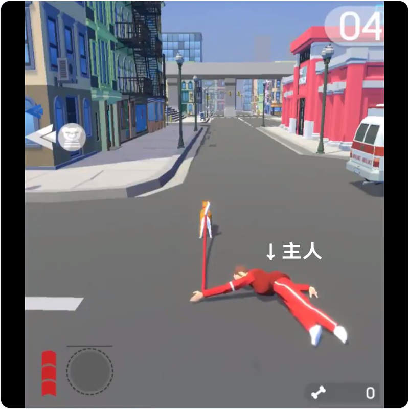 愛犬的覺醒《狗拖主人散步的遊戲》把主人甩出去四處破壞ww