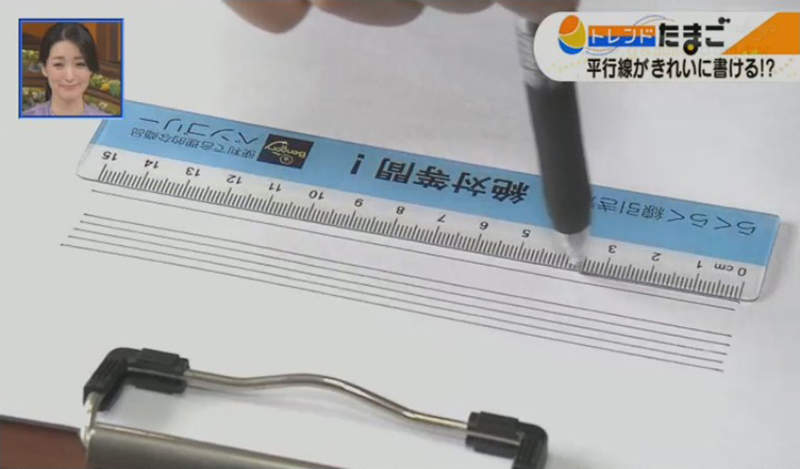 《絕對畫出平行線的直尺》單手都能描繪超漂亮直線 肯定會成為筆記狂必備神器…… 《絕對畫出平行線的直尺》單手都能描繪超漂亮直線 肯定會成為筆記狂必備神器……