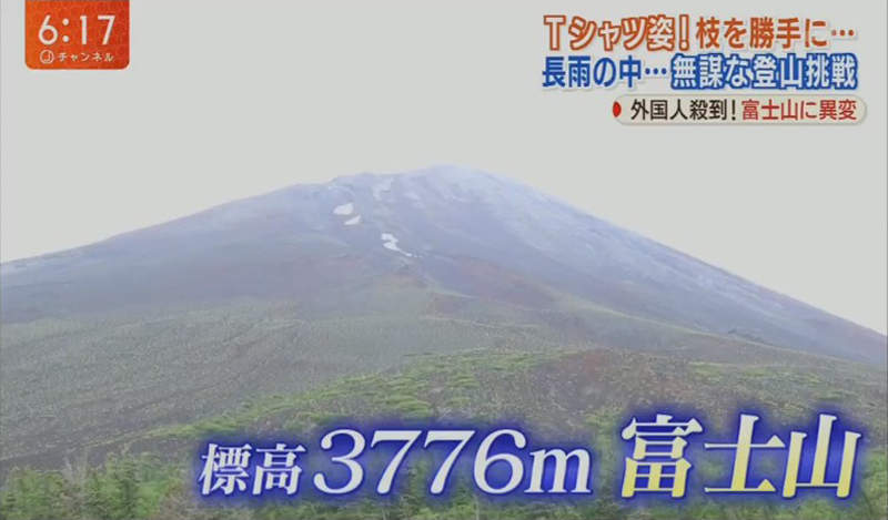 《登富士山要注意》外國人隨性爬山亂象多 雲上救護所24小時救你一命……