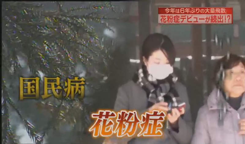 《花粉症6年高峰期》觀光客遊日本也受苦 外國人為什麼堅持不戴口罩呢……
