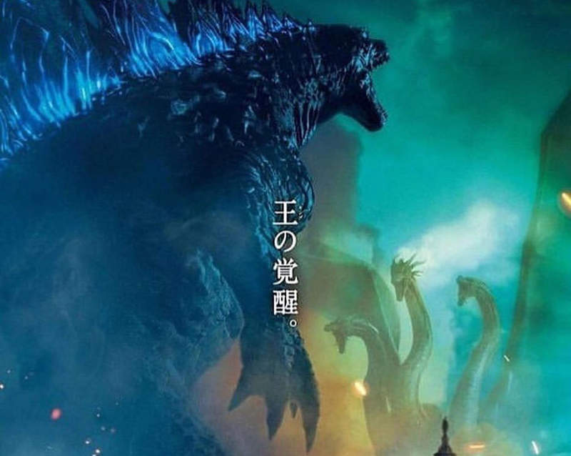 《哥吉拉 II 怪獸之王》日本海報 「王の覚醒 」霸氣程度讓人跪了 《哥吉拉 II 怪獸之王》日本海報 「王の覚醒 」霸氣程度讓人跪了