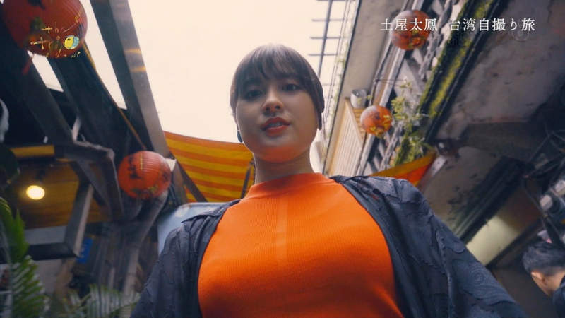 《土屋太鳳台灣自拍旅》拿著自拍棒遊大稻埕、九份和平溪 巨乳比起風景更吸睛…… 《土屋太鳳台灣自拍旅》拿著自拍棒遊大稻埕、九份和平溪 巨乳比起風景更吸睛……