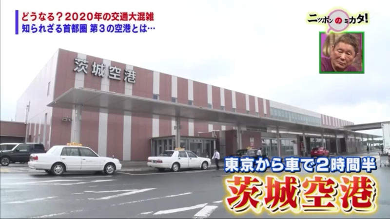 《日本旅遊省錢新選擇》CP值超高的茨城機場 2020東京奧運不要擠爆成田和羽田……
