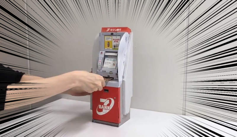 日本兒童雜誌附錄《紙作ATM》如果連出來的鈔票都完全再現該有多好(喂w) 日本兒童雜誌附錄《紙作ATM》如果連出來的鈔票都完全再現該有多好(喂w)