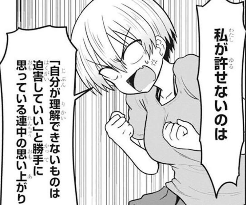 《捐血海報物化女性問題》抵制捐血也不想被輸噁宅血 宅宅的血源其實又多又安全？