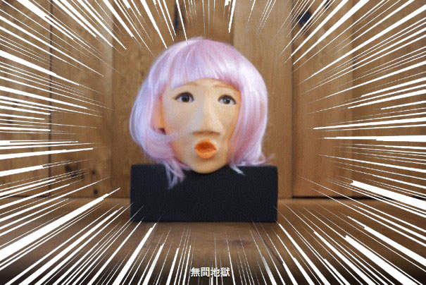 空虛寂寞覺得冷所以《ARuFa自製歡迎回家接吻機》這衝擊的臉蛋強悍的力道偶被它征服惹