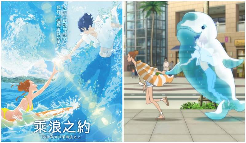 【催淚動畫電影】湯淺正明《乘浪之約 Ride Your Wave》片寄涼太&川榮李奈攜手配音,透過歌聲與已故男友再度相遇… 【催淚動畫電影】湯淺正明《乘浪之約 Ride Your Wave》片寄涼太&川榮李奈攜手配音,透過歌聲與已故男友再度相遇…