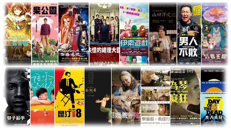 宅宅電影週報《１０月第４週上映電影》本週16部電影情報都在這裡