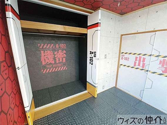 粉絲大興奮《福音戰士套房》請問在日本租房子可以養一隻企鵝的可能性是？