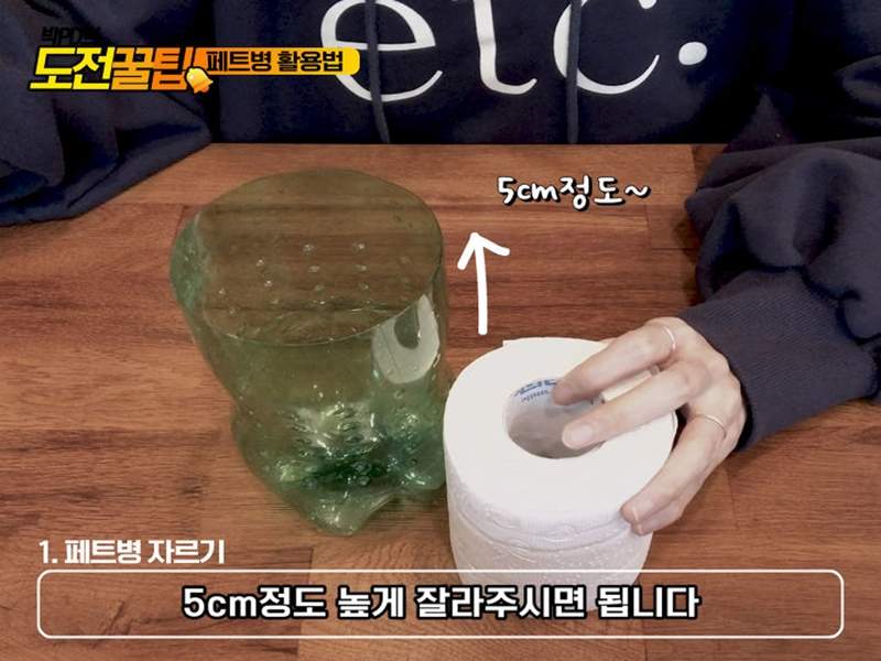 這招不學可惜《寶特瓶活用法》空瓶有比回收更好的用途唷~ 這招不學可惜《寶特瓶活用法》空瓶有比回收更好的用途唷~