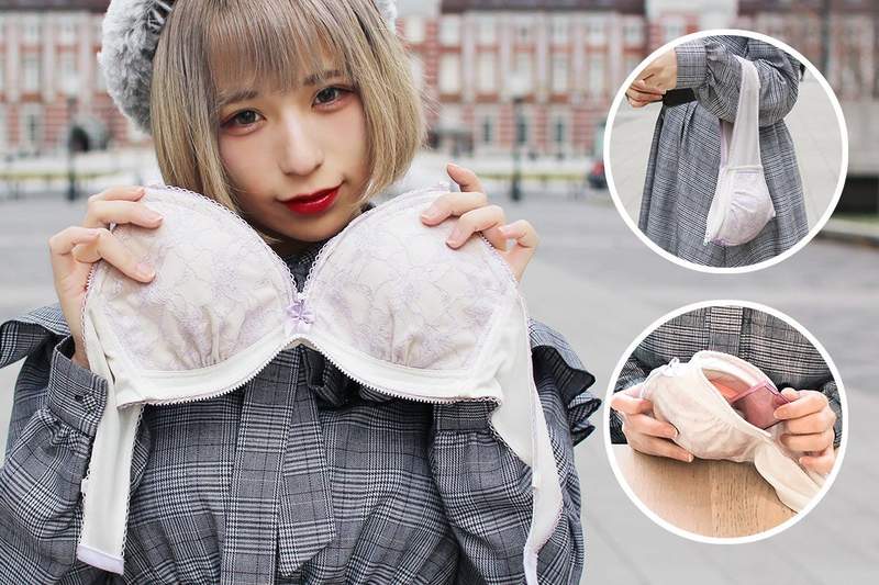 腦洞設計《內衣隨身包》可以當包包還可以穿在身上...（咦?）