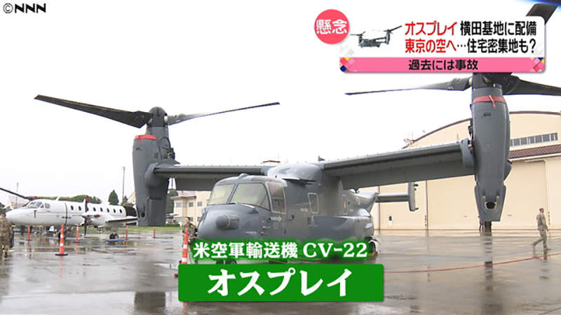 《算成本惡搞風潮》原價廚議員鐵價算軍購炎上 買下一位美少女只要幾萬圓？