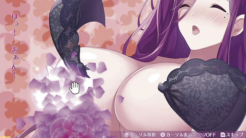 歐派遊戲不給玩「ω」《歐米茄迷宮Life》推出PS4閹割和諧版,性感畫面全都被刪掉了… 歐派遊戲不給玩「ω」《歐米茄迷宮Life》推出PS4閹割和諧版,性感畫面全都被刪掉了…