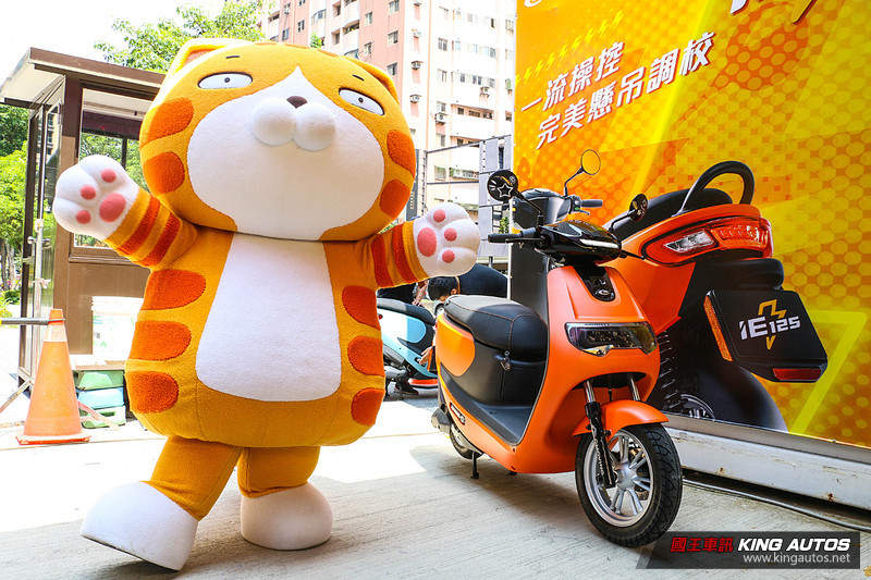 《eMoving iE125》全臺試乘活動開跑 車好不好騎了就知道 《eMoving iE125》全臺試乘活動開跑 車好不好騎了就知道