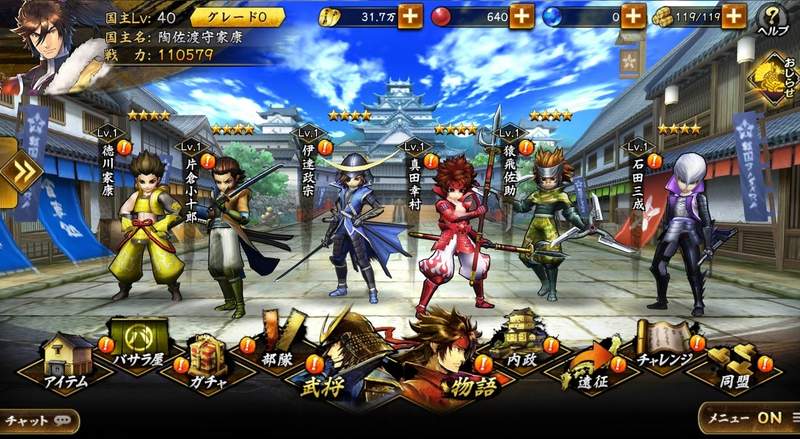 《戰國BASARA》確認推出手遊新作「Battle Party」玩家抱怨:不要M版,給我家機續作 《戰國BASARA》確認推出手遊新作「Battle Party」玩家抱怨:不要M版,給我家機續作