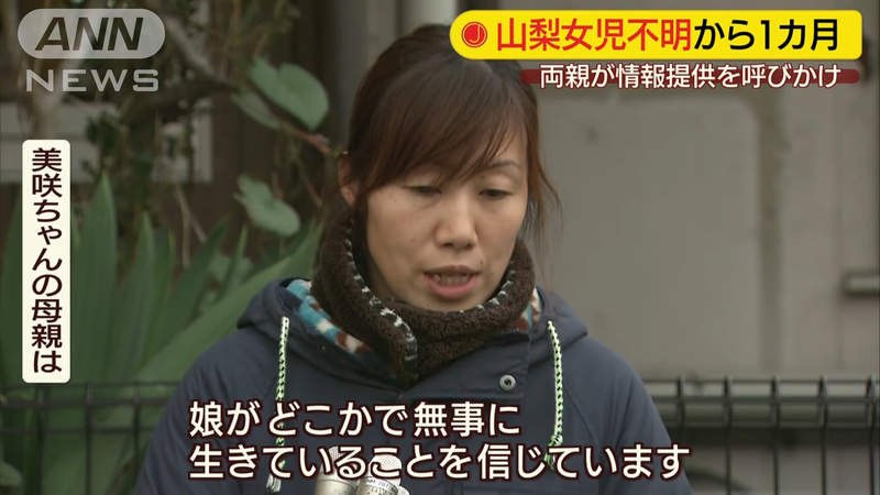 《小一女童露營場失蹤事件》媽媽受訪的模樣不夠憔悴?頭髮變整齊還被網友罵作秀…… 《小一女童露營場失蹤事件》媽媽受訪的模樣不夠憔悴?頭髮變整齊還被網友罵作秀……