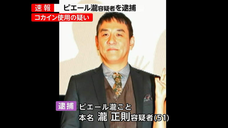 《瀧正則吸毒被捕》演出作品陷入自肅災難 木村之龍已經搶先刪光光…… 《瀧正則吸毒被捕》演出作品陷入自肅災難 木村之龍已經搶先刪光光……