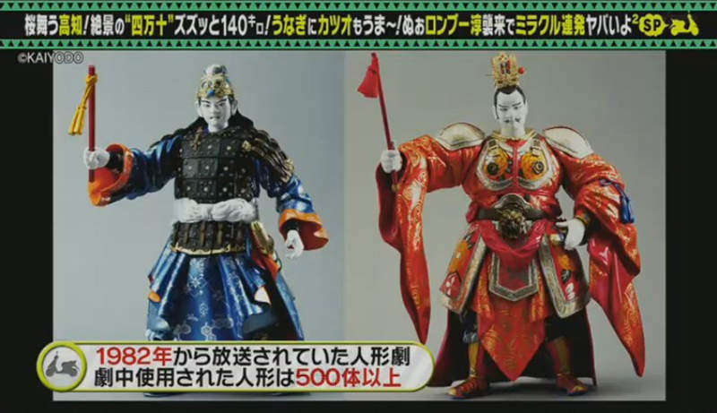 《藝人討免費被轟不要臉》田村淳索討三國志公仔炎上 攝影機壓力讓人無法拒絕嗎……