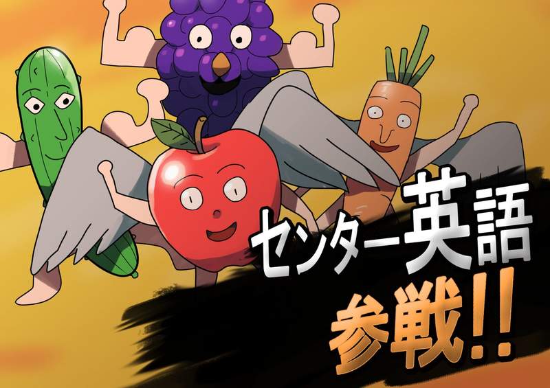 【有片】莫名其妙爆紅的「聽力四天王」《大學入學考插圖》這出題者不管他嗑了什麼都給我來一點