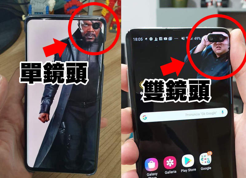 網友創意無限《雙鏡頭桌布》還是《單鏡頭桌布》都超有梗 網友創意無限《雙鏡頭桌布》還是《單鏡頭桌布》都超有梗