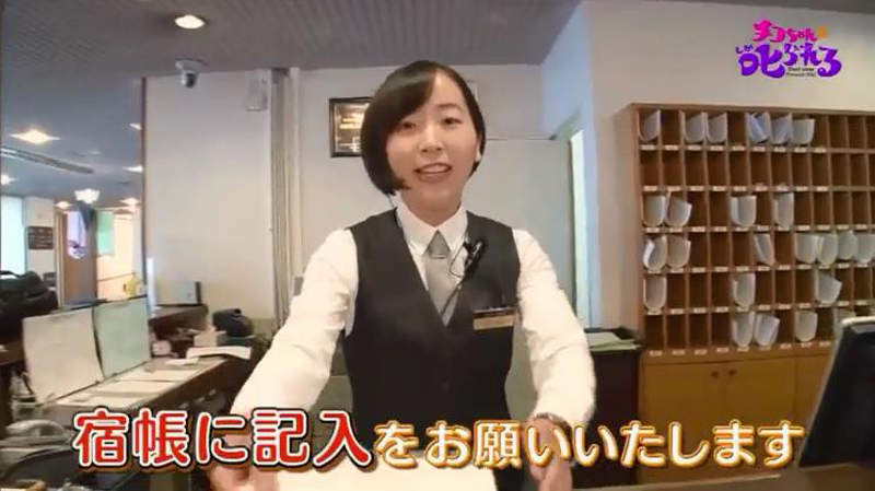 《為什麼要寫宿帳》日本旅館要求填寫個人資料 背後其實是為健康著想? 《為什麼要寫宿帳》日本旅館要求填寫個人資料 背後其實是為健康著想?