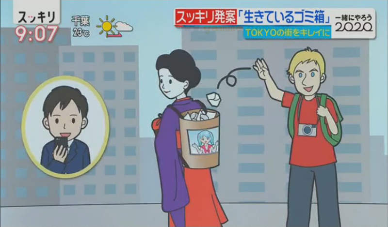 《東京奧運創意垃圾桶》讓舞妓揹著動漫垃圾桶取悅外國人?電視台提案被罵翻…… 《東京奧運創意垃圾桶》讓舞妓揹著動漫垃圾桶取悅外國人?電視台提案被罵翻……