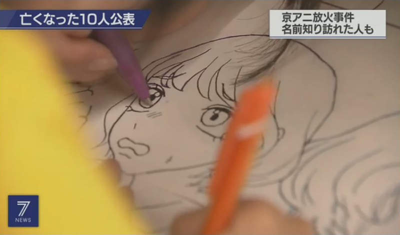 《京阿尼縱火事件》有必要公布死者姓名嗎？兩派大論戰都覺得自己有道理……