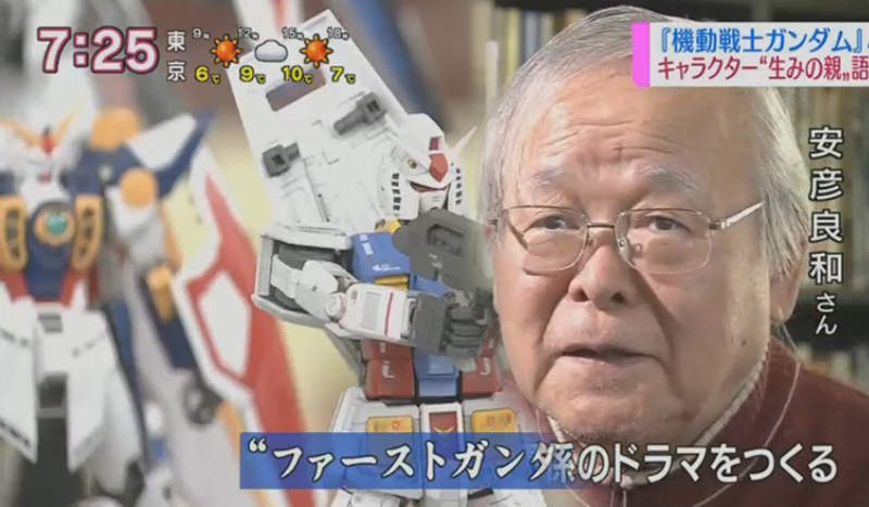 《鋼彈40週年》專訪傳奇漫畫家安彥良和 最想用現代技術重製初代鋼彈……