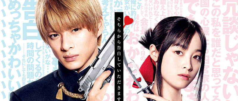 《輝夜姬真人電影版》原作者呼籲不要罵演員 真人版的確能幫作品拓展知名度…… 《輝夜姬真人電影版》原作者呼籲不要罵演員 真人版的確能幫作品拓展知名度……