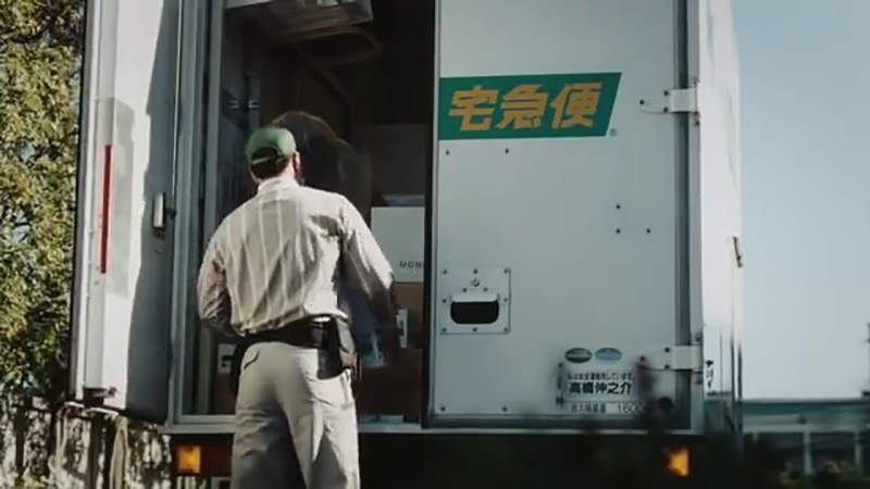 《黑貓宅急便廣告》客人拿到招領單會愧疚？一堆網友都說完全沒感覺……