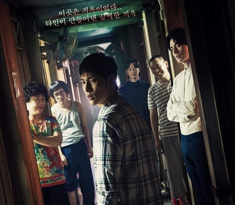 膽小勿入《驚悚考試院》真人版韓劇《他人即地獄》預告公開　毛骨悚然的內容讓人頭皮發麻...