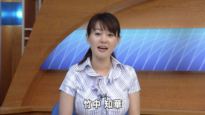 《巨乳女主播竹中知華》只因為巨乳就天天被投訴 頂著下流身體報新聞教壞小孩? 《巨乳女主播竹中知華》只因為巨乳就天天被投訴 頂著下流身體報新聞教壞小孩?