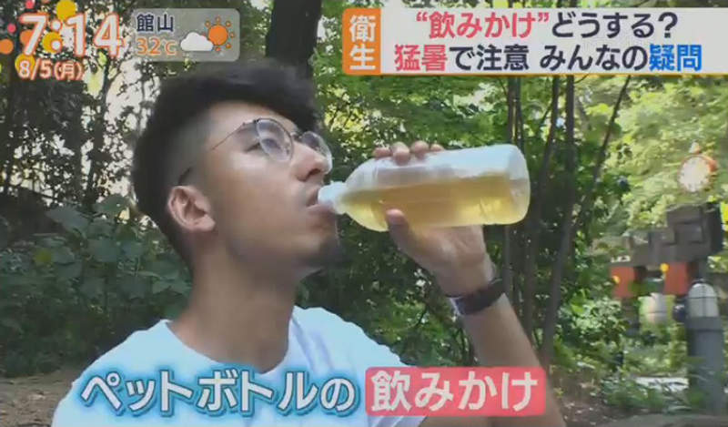 《夏天飲料食物中毒》寶特瓶喝一半超危險 麥茶竟然是最恐怖的飲料…… 《夏天飲料食物中毒》寶特瓶喝一半超危險 麥茶竟然是最恐怖的飲料……