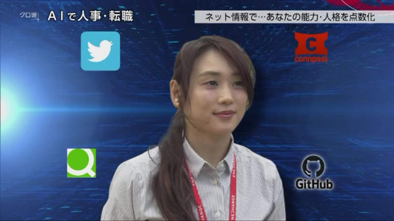 《大家的網路履歷表》AI肉搜你的網路活動打分數 愛發文罵人找工作就被大扣分…… 《大家的網路履歷表》AI肉搜你的網路活動打分數 愛發文罵人找工作就被大扣分……