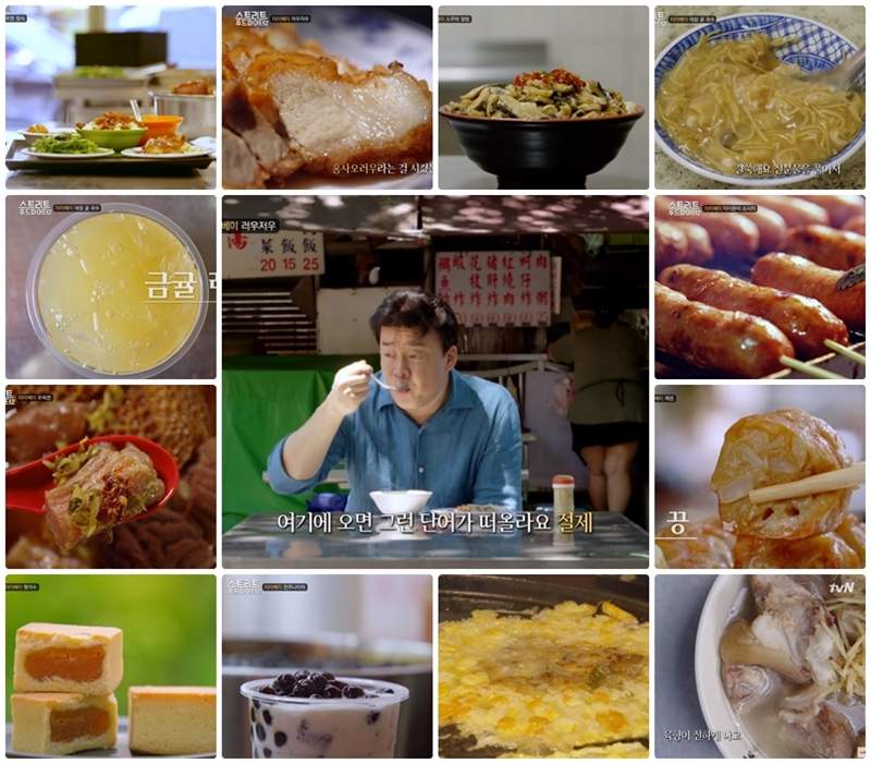 韓國人就愛這一味《台北小吃登韓國熱搜》除了美食外還有台灣男神意外現身！？