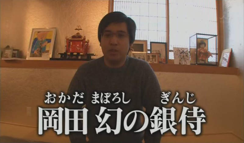 《最強閃亮亮名字》夢幻銀武士與DoReMi的人生 頂著這種名字就像雙面刃…… 《最強閃亮亮名字》夢幻銀武士與DoReMi的人生 頂著這種名字就像雙面刃……