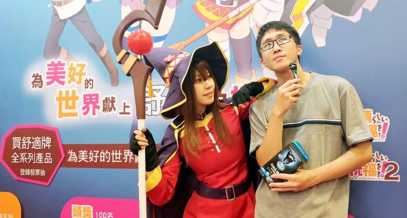 【很惠】ㄚ宅看展去《為美好的世界獻上「舒適」的祝福》使役爆裂魔法之人現身漫博19,買刮鬍刀加入阿克西斯教! 【很惠】ㄚ宅看展去《為美好的世界獻上「舒適」的祝福》使役爆裂魔法之人現身漫博19,買刮鬍刀加入阿克西斯教!