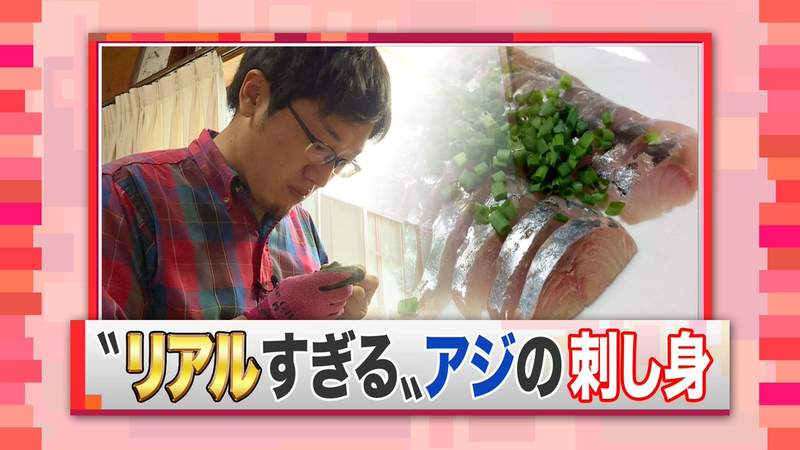 《刺身刺青分不清》日本人歧視生魚片？漢字不學好就會鬧笑話……