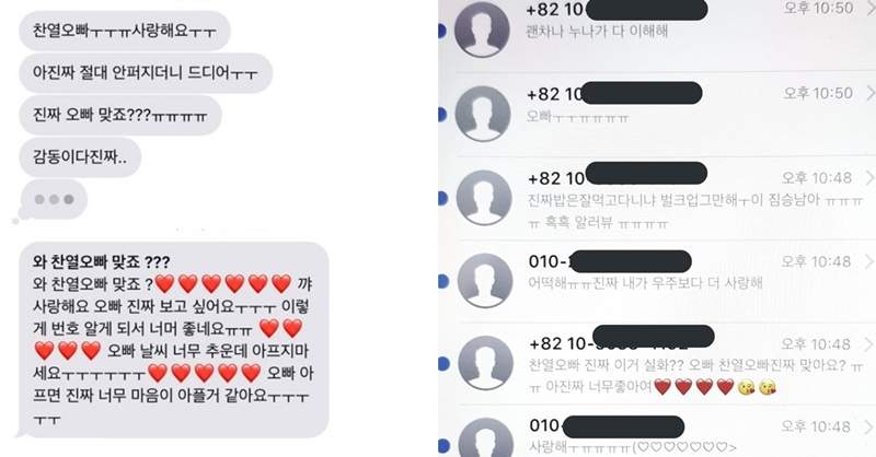 好無奈《手機號碼被誤會成明星電話》的下場就是有接不完的電話... 好無奈《手機號碼被誤會成明星電話》的下場就是有接不完的電話...