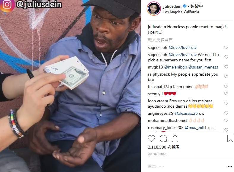 這個有暖《幫助遊民的魔術師》Julius Dein 希望喚起大家對於弱勢族群的注意以及關懷