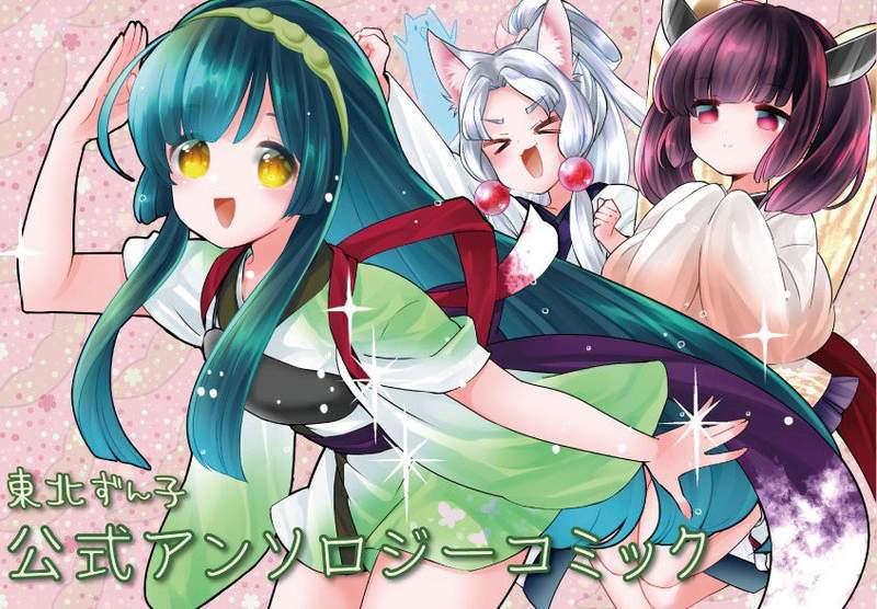 《東北俊子抱枕轉賣事件》政府糾正爽到轉賣商？以後賣東西不要喊出限量最保險……