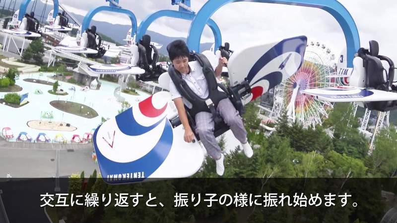 絕叫系激動遊具《擎天飛梭催吐版》富士急高原樂園可以自己控來自虐的歡樂設施(￣x￣;)